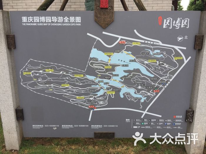 重庆园博园图片 - 第11张