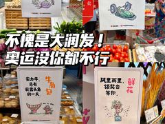 -大润发(花都店)