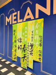 -meland亲子乐园(北京首开通州万象汇店)