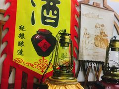 -一招鲜·全羊铺·蒙古奶茶(五一北路店)