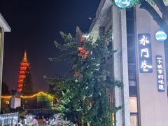 -水门巷餐厅(古子城店)