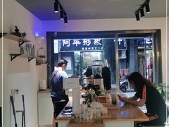 -FUN COFFEE