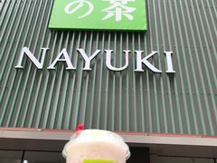 门面-奈雪的茶(大连新玛特店)