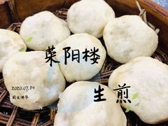 -荣阳楼(山塘街店)