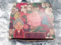-奶奶的美食(悦立方店)