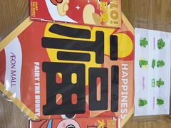 -鑫嘉汇购物中心