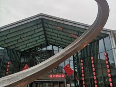 -西安大唐西市博物馆