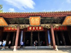 -建水文庙