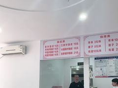 -何记酿皮店(西流湾店)