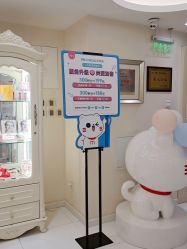 -咪咪比基尼脱毛专业店