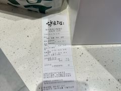 -泸溪河桃酥(海陵万象城店)