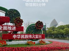 -上海中国航海博物馆