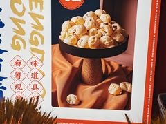 -東更道点心行(利客来店)