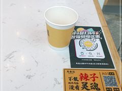 -馬香远蘭州牛肉面(武汉群星城首店)
