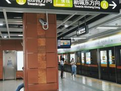 -南桂路(地铁站)