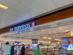 -万宁(新城市广场店)