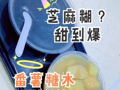 芝麻糊-百花传统甜品店(原址店)