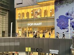-泡泡玛特POPMART(正弘城店)