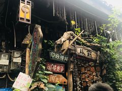 -磁器口古镇