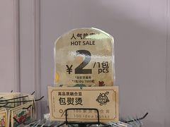 -100家灵感仓库·DIY团建(什刹海店)