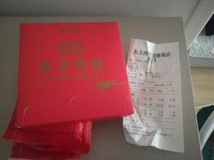 -东方肉馆(文庭雅苑店)