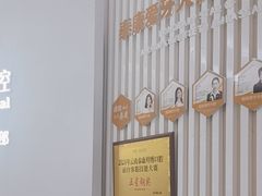 -泰康拜博口腔(世纪城店)