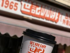 炭烧瓦煲咖啡-世记咖啡(氹仔外卖店)
