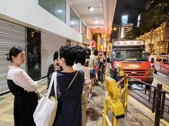 -富豪雪糕车流动点(尖沙咀店)