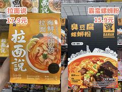 -武汉荟聚