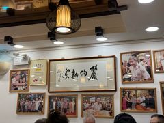 -丽的面家(多宝路店)