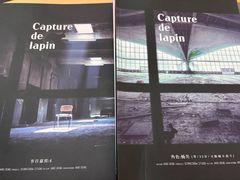 -伽利略剧本探案馆(国贸店)