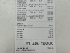 -百安居装修建材卖场(泰然店)