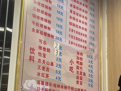 菜单-周成芝螺蛳粉(体育西店)