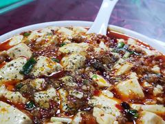 麻婆豆付-老丘丘(较场口店)