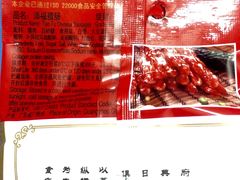 添福腊肠-皇上皇(北京路店)