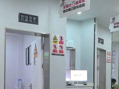 -牙博士口腔品牌连锁(杨浦店)