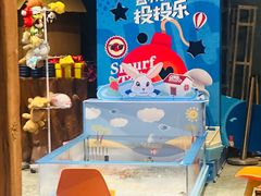 -蓝精灵乐园·世茂精灵之城主题乐园