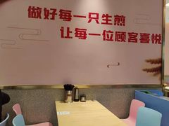 -小杨生煎(南京东路食品一店)