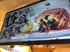 -西树泡芙(正佳店)