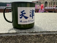 -天津五大道文化旅游区