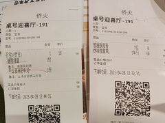 -稻香酒家·34年老字号·港式粤菜(侨光店)