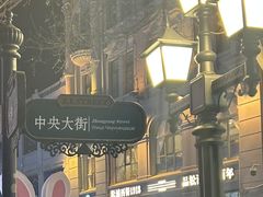 -东方饺子王(创始店)