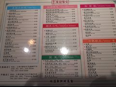 -滕记星发餐室·新加坡菜(巨鹿路店)