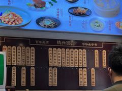 菜单-德兴馆(山西南路店)
