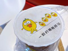 -烧柠·柠檬茶(大融城店)
