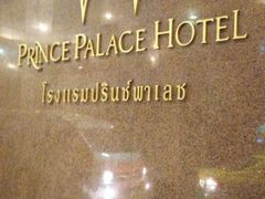 android_upload_pic-曼谷王子宫殿酒店