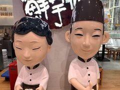 -鲜芋仙(中环百联2店)