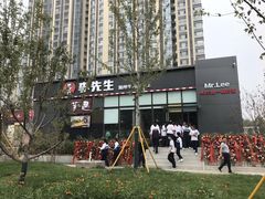 门面-李先生牛肉面大王(大兴枣园店)