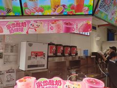 -蜜雪冰城(百脑汇店)