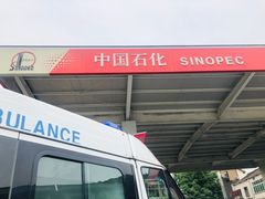 -中国石化加油站(西溪路站)